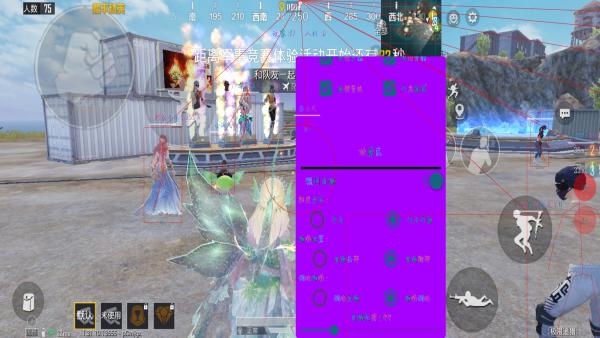 和平精英辅助工具安全指南:保护账号远离封禁